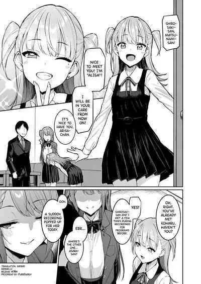 [Vpan's EXTASY (Satou Kuuki)] Kegareboshi Murasaki -Jo- ~Asaba Ibuki no Kenshin~ | Dirty Star 