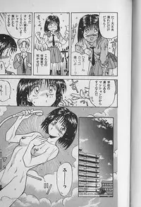 [Kannori] Unabarake Ai no Rush!!