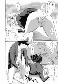 [Misawa Hiroko] Hitozuma Ijiri - Those who tamper with a someone else's wife