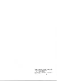 (C89) [Aerial (Mori)] lose patience (Sword Art Online)