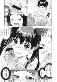 COMIC LO 2010-09 Vol. 78