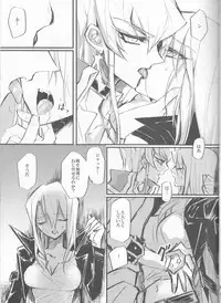 (HaruCC19) [Tatami Crusaders (Kandagawa)] Noraneko no Suki (Yu-Gi-Oh 5D's)