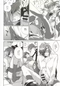 (Hyattou Ryouran ~Kimi no Heart o Shirahadori~) [Ebifried Niha Tarutarudayone (Isofu, Hode)] Kuri-chan Ano ne (Touken Ranbu)