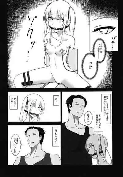 (C93) [surface tremble (Minamo Ruri)] Kairaku addiction (Saenai Heroine no Sodatekata)