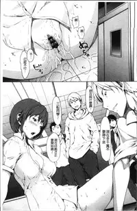 [OKAWARI] Otona ni naru Kusuri - I feel good my woman's body! | 變女人的變身藥 [Chinese]