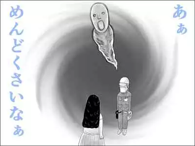 [Dried Shiitake] Niagara