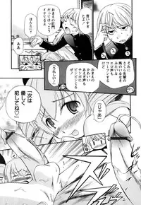 [Kamirenjaku Sanpei] Anal Angel