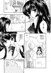 [Yumiya Yukarigawa] Femme-Fatale