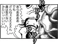 [Kame no Onaka] CORRUPT&ROTTEN Cutey Liddy no Funiku no Andouille "Sono San"