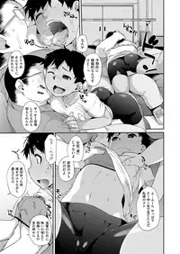 COMIC X-EROS #47 [Digital]