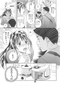 [Asamori Mizuki] Tenshi no Kyuu - Angel's Pretty Hip