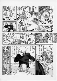 [Hidiri Rei] Prayer BJ