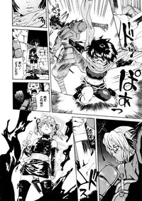 COMIC Megastore 2006-01