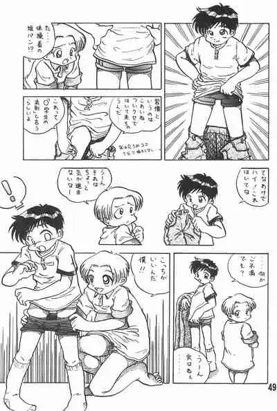 20 Seikimatsu Shotabanashi-Shuu