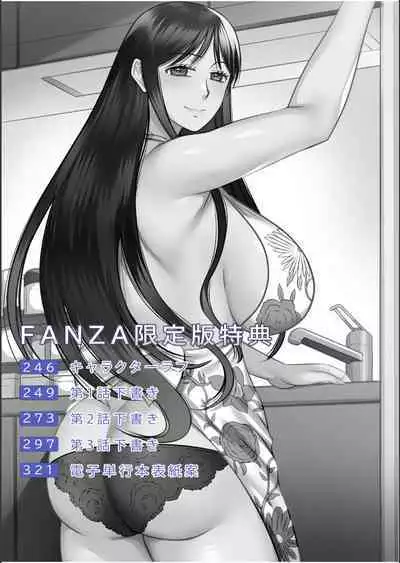 Haha no Shinyuu ga Boku no Aijin ni Natta Ken