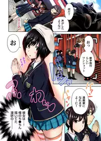 [Okumori Boy] Oretoku Shuugakuryokou ~Otoko wa Jyosou shita Ore dake!! Ch. 1-25 [Digital]