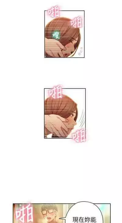 [週日] [朴亨俊 & 李元植] 超導體魯蛇 1-56 官方中文（連載中）