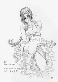 [Ruku-Pusyu (Orihata)] Asterisukusuku (SoulCalibur) [Digital]