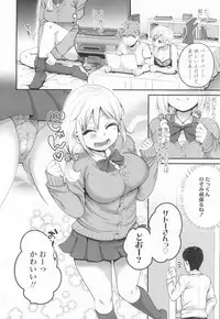 COMIC Koh 2017-03 [Digital]