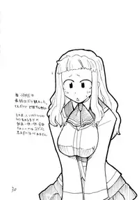 (CR37) [King Revolver (Kikuta Kouji)] Tama Shokunin (ToHeart 2)