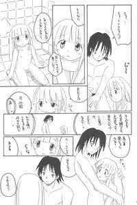 [Asanoya (Various)] GOO GOO DOLLS (Licca-Vignette)