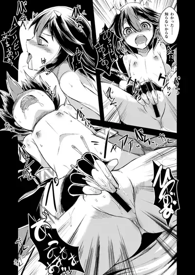 Yakkaimono no Serenade