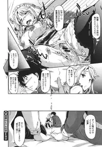 COMIC Megastore 2011-09