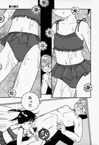 [Anthology] Little Pierce Vol.37