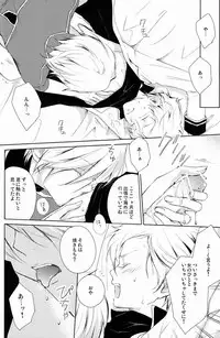 [Aria (mako)] aria reprint 09-12 (Toward The Terra)