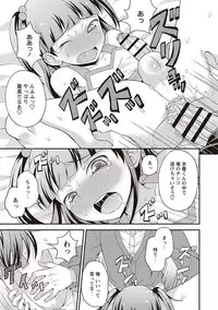 [Kanbayashi Takaki] Otokonoko Kanzen Mesuka Keikaku! [Digital]