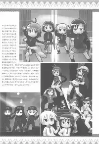 (C90) [Sumi kara Sumi made (Gabyonuno)] 2016-nen Gabyonuno no Rakugaki Matome-bon (Various)