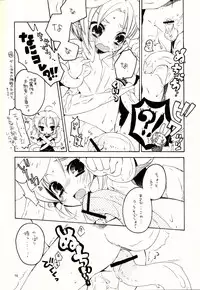 (Shota Scratch 10) [Usamimi Zukin (Kosuzu)] Mayonaka no Naisyo (The Legend of Zelda)