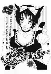 [Yuuki Rion] Love Marmot [English] [SaHa]