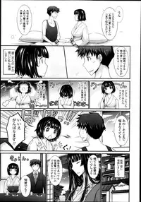 COMIC Tenma 2013-09