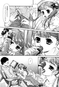 [Fuji Shinobu] Kimi To Asa Made - With You Until Tomorrow Morning