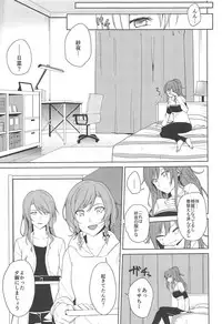 (C95) [Tatakai no Kiseki (Senyuu)] Sayo Lisa Hina Ecchi Bon (BanG Dream!)