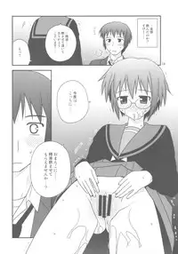 (C78) [Konno Seisakubou (Konno Azure)] Bungeibu ni Nyuubu shimashita. (The Melancholy of Haruhi Suzumiya)