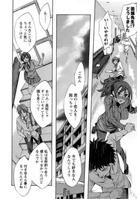 [Emua] Offline Game Vol.4