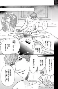 [akimoto nami] hatsujou elite ni osowaretemasu