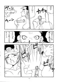 (C52) [ALPS] Okachimentaiko Tengo (Aika, YAT Anshin! Uchu Ryokou, Tokimeki Memorial, Neon Genesis Evangelion)