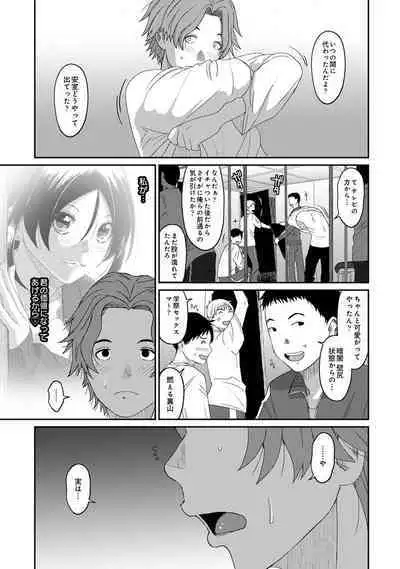 COMIC Ananga Ranga Vol. 96