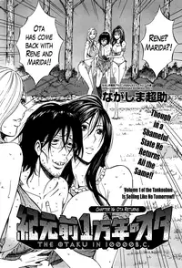 [Nagashima Chousuke] Kigenzen 10000 Nen no Ota | The Otaku in 10,000 B.C. Ch. 1-21 [English] [Natty Translations, Lazarus H]