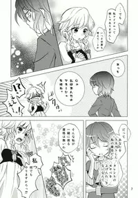 (C86) [Mikenekotei (Mike, Totori)] Nantettatte Idol (Touhou Project)