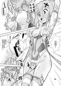[Neko Irazu (Hinoki)] Warui Yume o Mita no (Senki Zesshou Symphogear) [Chinese] [无毒汉化组] [Digital]