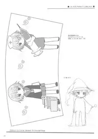 (C74) [Digital Lover (Nakajima Yuka)] DL-SOS Soushuuhen (The Melancholy of Haruhi Suzumiya)