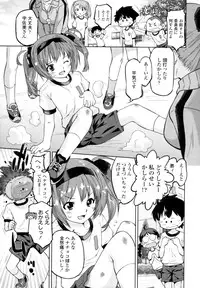 [Oota Takeshi] Zettai Kaikan Mechanism