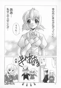 [Kasaki'99] Back Street Girls