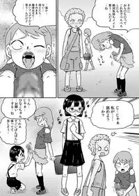 [Calpis Koubou (7ten Paoki)] Loli x Futanari - Kyou wa Watashi ga Chinko no Hi