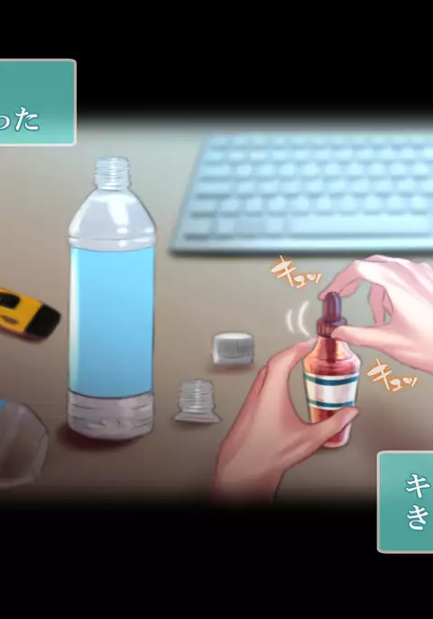 Occasional Record ~ A Story about Opposing Empathy by Trapping a Weak Junior ~