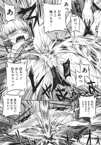 [John Sitch-Oh] Suieibu Capriccio